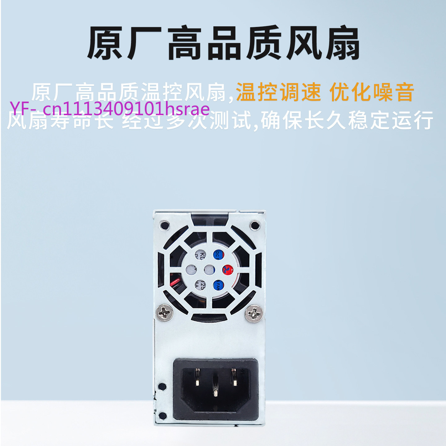 Catu Daya Flex ATX (Small 1U), - Flex Atx Power Supply 600W 1U ulasan dan harga